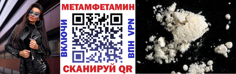 АМФЕТАМИН VHQ  наркошоп  Кашира 