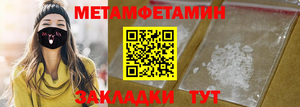 Амфетамин  shop какой сайт  Вход с VPN  Кашира  АМФЕТАМИН Premium 