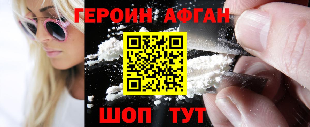  Кокаин Кашира