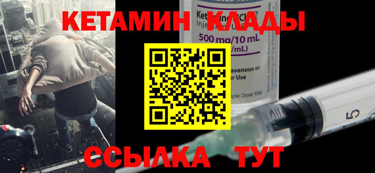 Кашира  МАРИХУАНА  Cocaine  Лсд 25  Вход с VPN  Меф кристаллы 