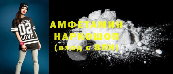 MDMA Premium VHQ Абинск