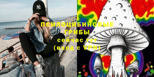 MDMA Premium VHQ Абинск
