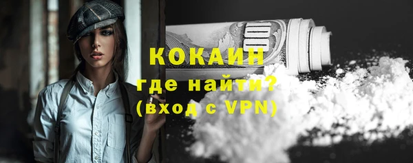 MDMA Premium VHQ Абинск