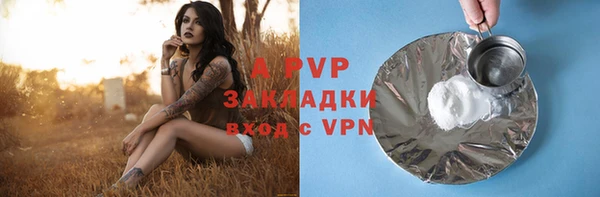 ешки Абдулино