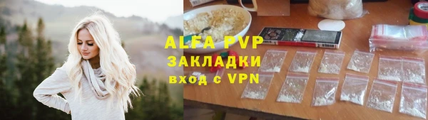 mix Абаза