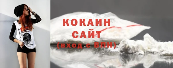 кокаин VHQ Алзамай