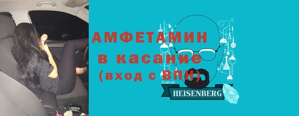 MDMA Premium VHQ Абинск