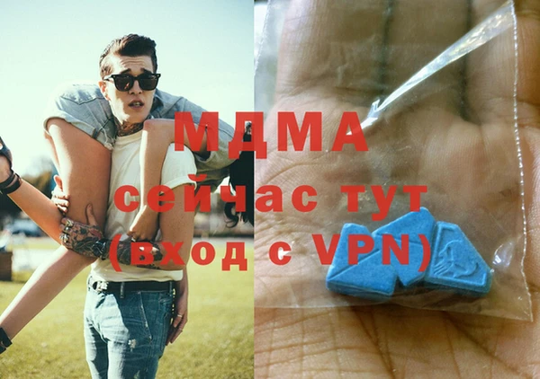 MDMA Premium VHQ Абинск