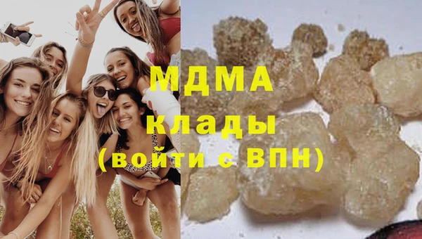 mix Абаза