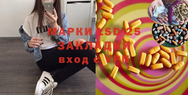 MDMA Premium VHQ Абинск