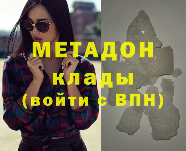 mix Абаза