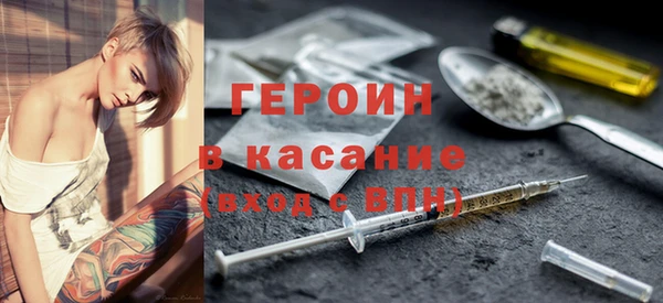 MDMA Premium VHQ Абинск