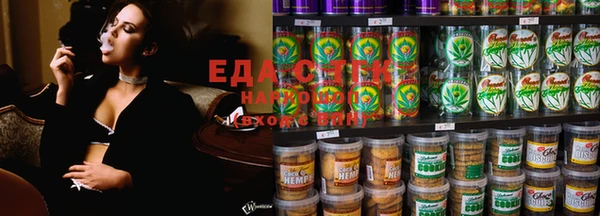 ешки Абдулино
