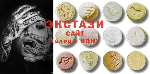MDMA Premium VHQ Абинск