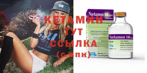 MDMA Premium VHQ Абинск