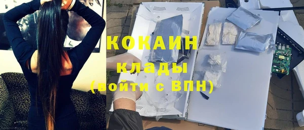 кокаин VHQ Алзамай