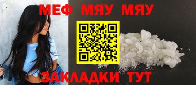 кокаин премиум Кулебаки