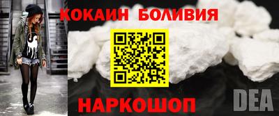 кокаин премиум Кулебаки