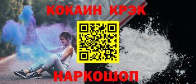 синтетический гашиш Кумертау
