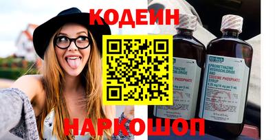 синтетический гашиш Кумертау