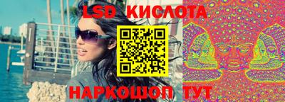 синтетический гашиш Кумертау
