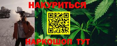 синтетический гашиш Кумертау