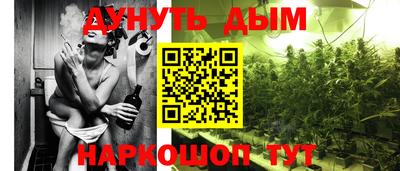 синтетический гашиш Кумертау