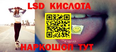 синтетический гашиш Кумертау