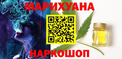синтетический гашиш Кумертау