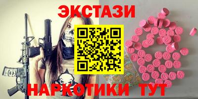 синтетический гашиш Кумертау