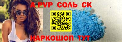 синтетический гашиш Кумертау