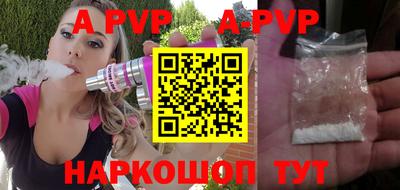 синтетический гашиш Кумертау