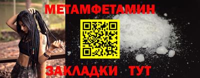 синтетический гашиш Кумертау