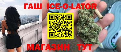 синтетический гашиш Кумертау