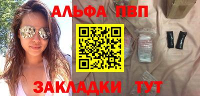 синтетический гашиш Кумертау