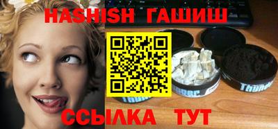 синтетический гашиш Кумертау