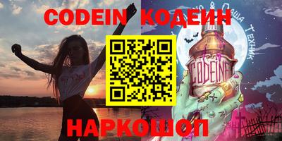 синтетический гашиш Кумертау