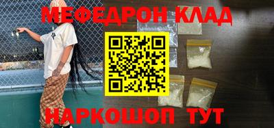 кокаин премиум Кулебаки