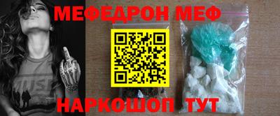 синтетический гашиш Кумертау