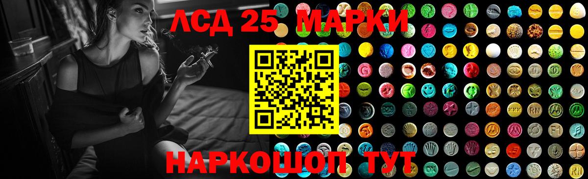 Кашира  LSD-25 экстази кислота  LSD-25 экстази кислота  ЛСД экстази  Вход с VPN 