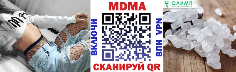 MEGA ONION  Кашира  МДМА молли 