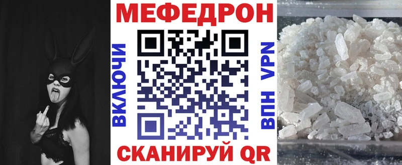 даркнет состав  купить  сайты  hydra ссылки  Кашира  Меф кристаллы 
