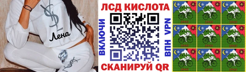 Марки 25I-NBOMe 1500мкг  Кашира 