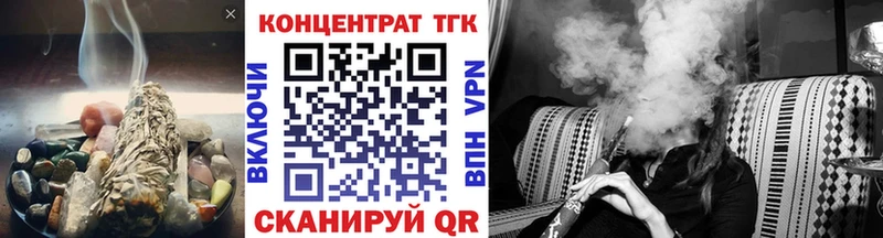 OMG   Кашира  Дистиллят ТГК Wax 