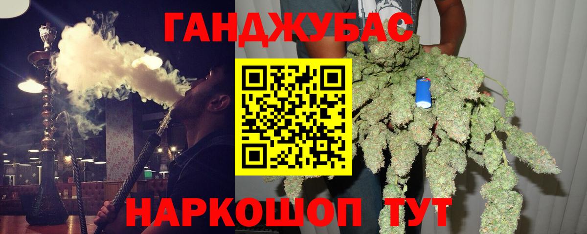 Каннабис конопля Кашира